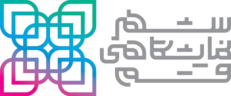 نمایشگاه بین المللی قم
